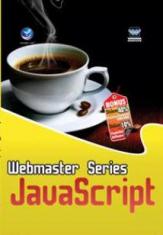 Webmaster Series: JavaScript